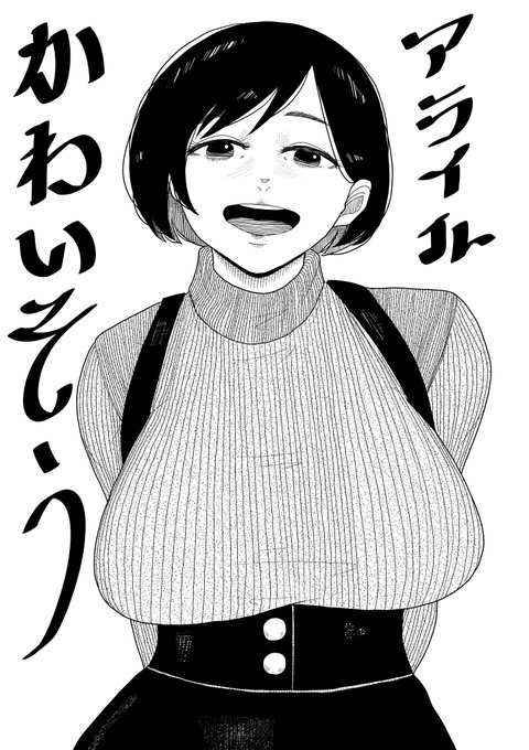 最近思ったことです 