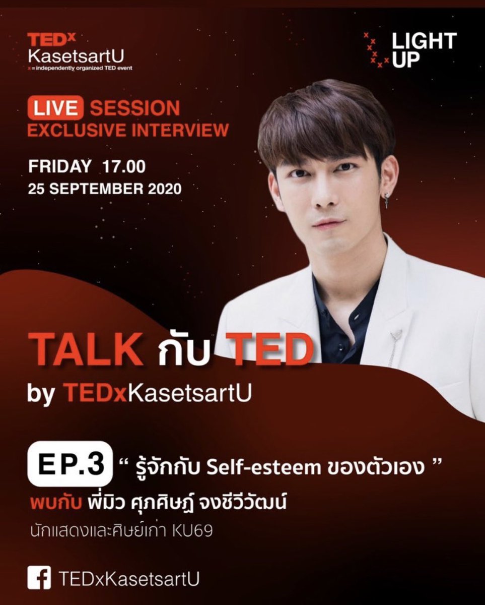 Aladdin talking about  @MSuppasit - a thread -  #MewSuppasit #Mewlions