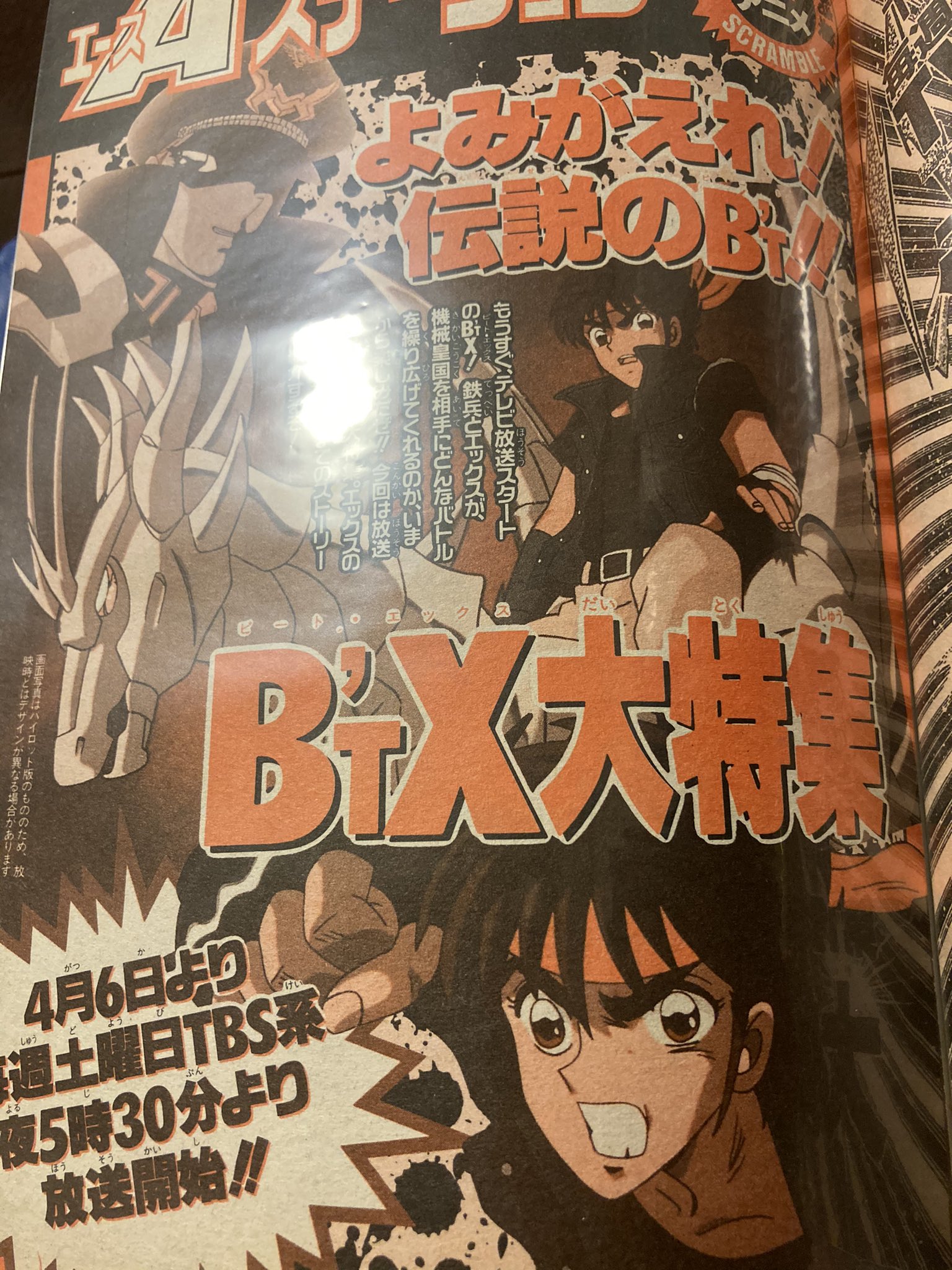 どんみやび on X: どんみやび on X: