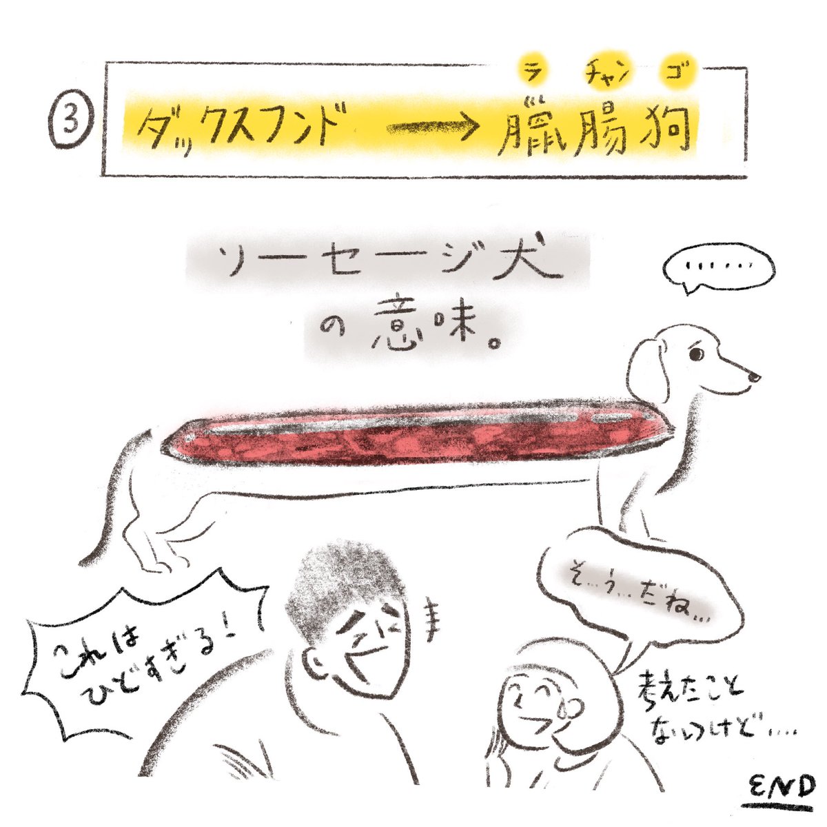 言われてみれば本当にひどいね? 