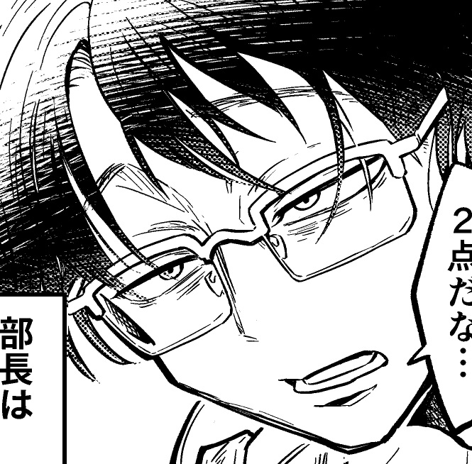 男女性格問わず漫画にこういう顔のオタク出てくると愛してしまう。 