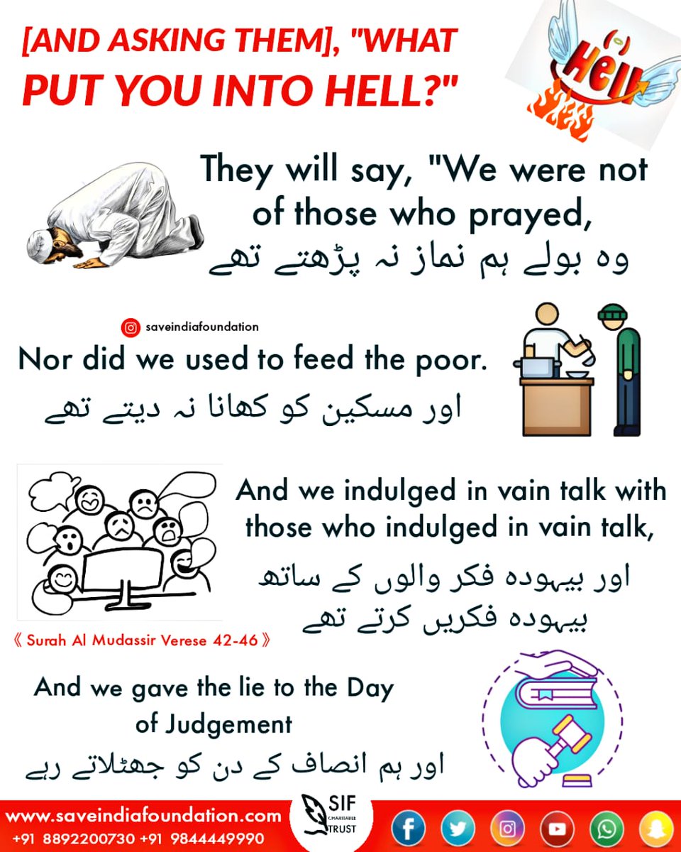Salaamindiafoun's tweet photo. #hell #dayofjudgement #denieroftruth #runtoallah #tawaqqul #everthinghappens #fromallah #allahisalwayswithus #allahshelpisnear #believersarebrothers
#islam #Allah #prophetmuhammedﷺ #histeachings #islamicreminders #behumble #begenerous #charity #ngo #saveindiafoundation https://t.co/qsWcGQhSxh