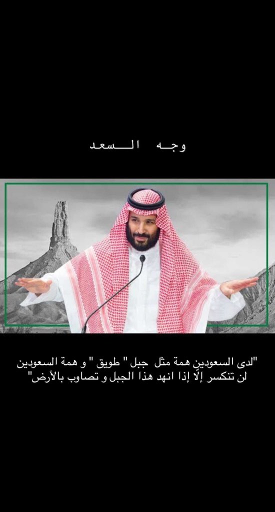 #اليوم_الوطني٩٠
