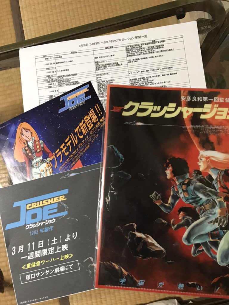 アニメ映画 アニメ映画