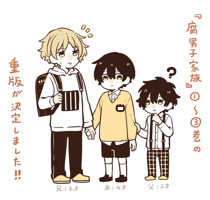 腐男子のtwitterイラスト検索結果 古い順 腐男子のtwitterイラスト検索結果 古い順