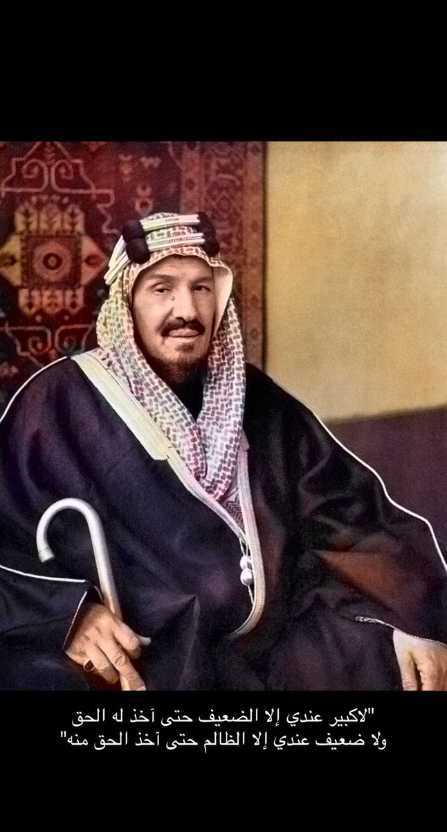 #كلنا_بعزك_وقفنا