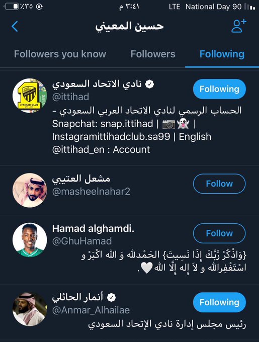 في الثمانيات : الاتحاد "يسرق" جوهرة الأهلي.. صفقة من العيار الثقيل 