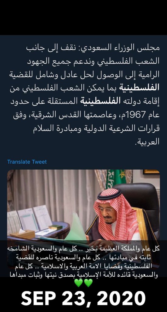 #اليوم_الوطني٩٠