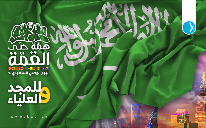 kay_ict tweet picture