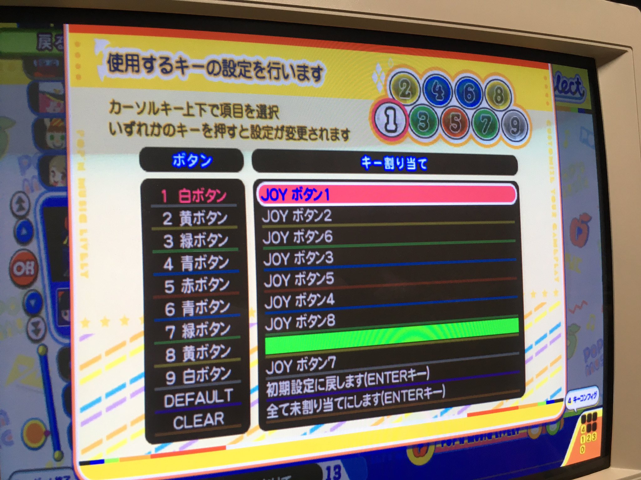 弁当屋 On Twitter ポップンlively 現時点でpcでポプコンを使えた手持ちの変換器はこの2種です Https T Co K9s27qchjh Twitter