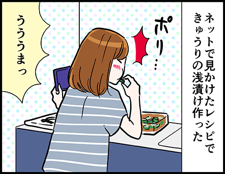 ネットのレシピで料理した結果生まれたモノ

(続き)
https://t.co/FQFEY8CoME 