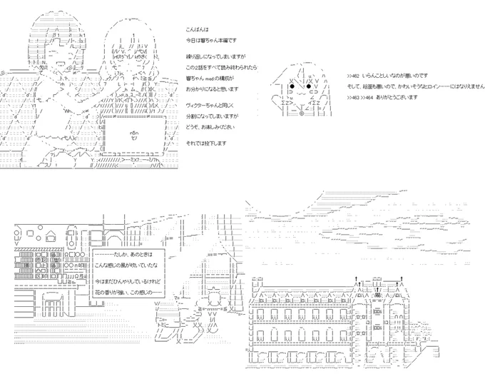 彼は「響」になるようです med.2話 1/5。このmed.のおはなしは、「巻き戻し」ではありません。そのヒントは1話と冒頭と……次回です。ともあれ、響ちゃんの中間のおはなし、本格スタートです。PC→スマホ。#やる夫スレ (1/5) 