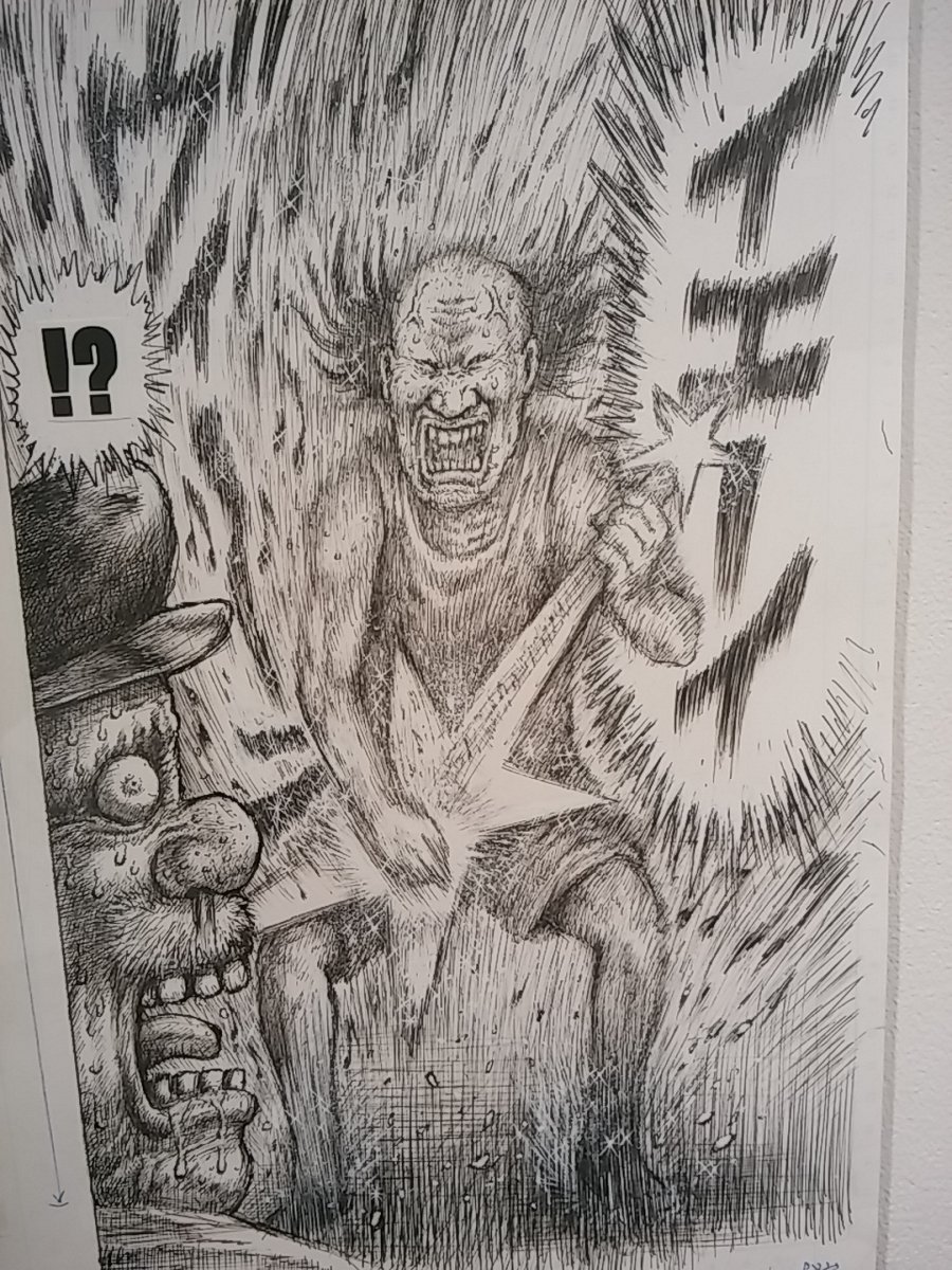 以前中野ブロードウェイでやってた原画展はすごかったな 