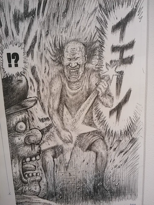 以前中野ブロードウェイでやってた原画展はすごかったな 