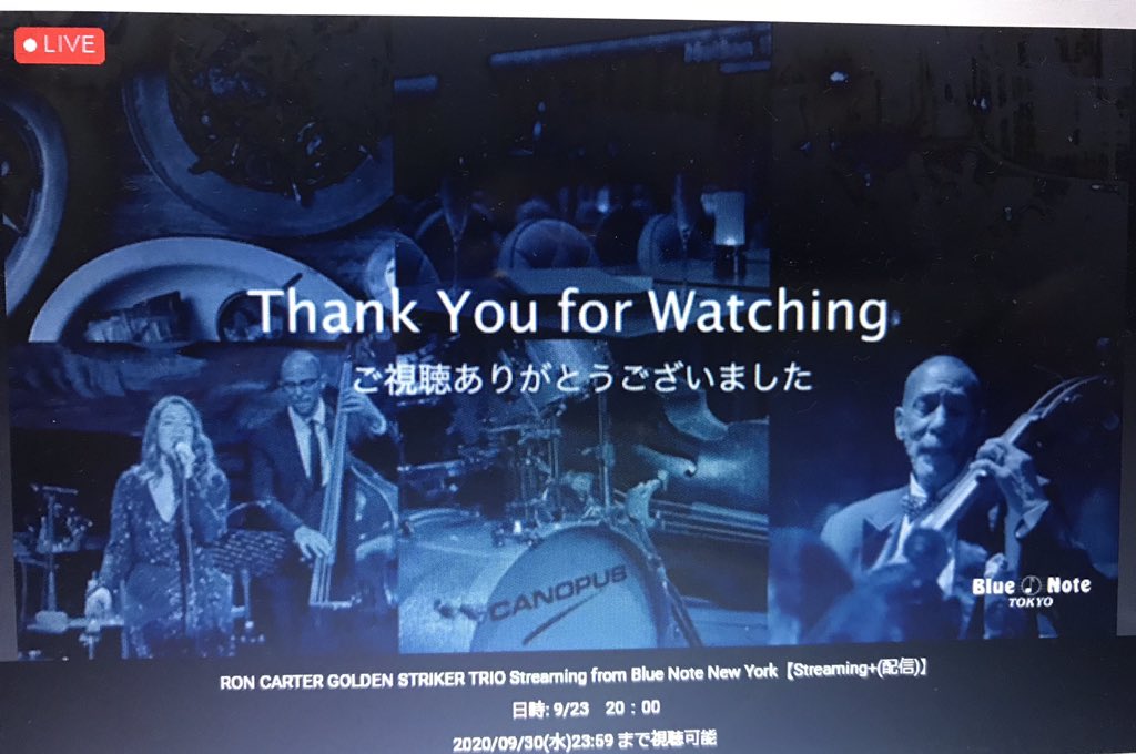 趣味のライブ観戦（19本目）🎶
今夜はロンカーターさんのjazz🎶
ニューヨークからの配信でした🇺🇸
眠くなるかも😴と心配していました😅がチャット機能があり解説や翻訳コメントが入り楽しく助かりました🙇🏻‍♂️
今度🇺🇸ニューヨークに行く時はblue noteに寄りたいな🎶
#RONCARTER
#BlueNoteNewYork