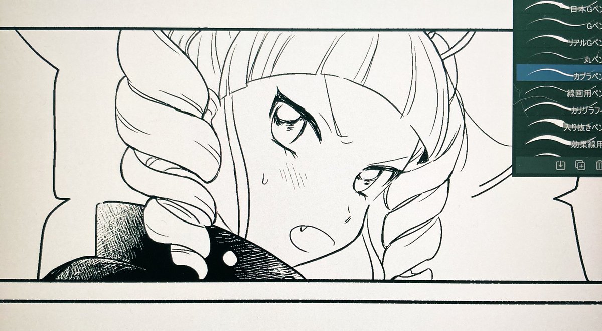 やってます 