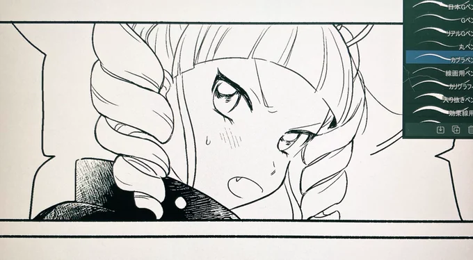 やってます 