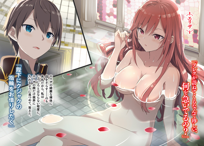 ダッシュエックス文庫編集部 9月25日 金 新刊発売 アレク 遂にアンジェと結婚へ 善人は必ず 超 幸せになる 最高潮のサクセスライフ第7幕 善人おっさん 生まれ変わったらsssランク人生が確定した7 あらすじ 口絵公開中 T Co ダッシュエックス文庫編集部 9月25日 金 新刊発売 アレク 遂にアンジェと結婚へ 善人は必ず 超 幸せになる 最高潮のサクセスライフ第7幕 善人おっさん 生まれ変わったらsssランク人生が確定した7 あらすじ 口絵公開中 T Co