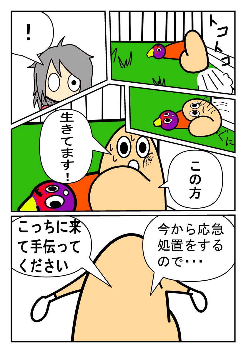 漫画村クローン Hashtag V Twitter