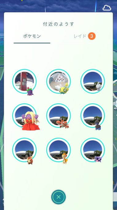 ポケモンgo 高画質 のtwitterイラスト検索結果 古い順 ポケモンgo 高画質 のtwitterイラスト検索結果 古い順