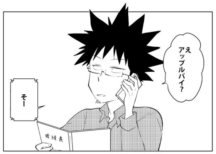 桐谷さん納品- 