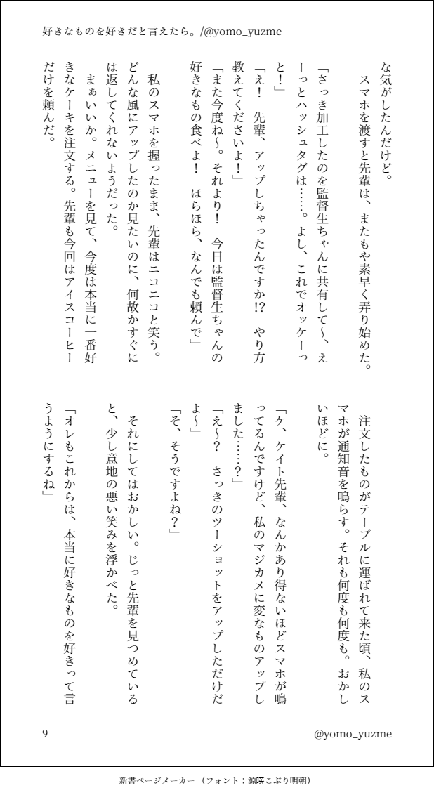 ねすと様オーダーページ | www.ddechuquisaca.gob.bo