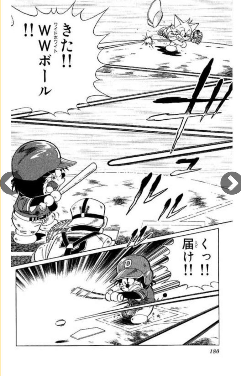 シェル 防御率は知らんけど野球漫画史上1番やばい投手は俺の知る限りじゃドラベースのシロえもんだわ 180キロのストレート 馬鹿げた曲がり方のカーブ ギザギザに暴れ動く Wボールやその派生魔球を投げる化け物だもん 水曜日のダウンタウン シェル 防御率は知らんけど野球漫画史上1番やばい投手は俺の知る限りじゃドラベースのシロえもんだわ 180キロのストレート 馬鹿げた曲がり方のカーブ ギザギザに暴れ動く Wボールやその派生魔球を投げる化け物だもん 水曜日のダウンタウン