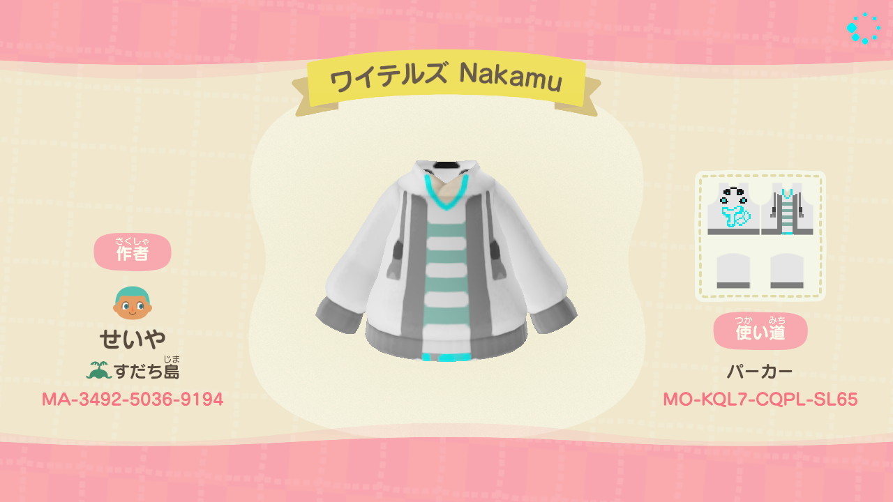 最大71%OFFクーポン ワイテルズ Nakamu コスプレ agapeeurope.org