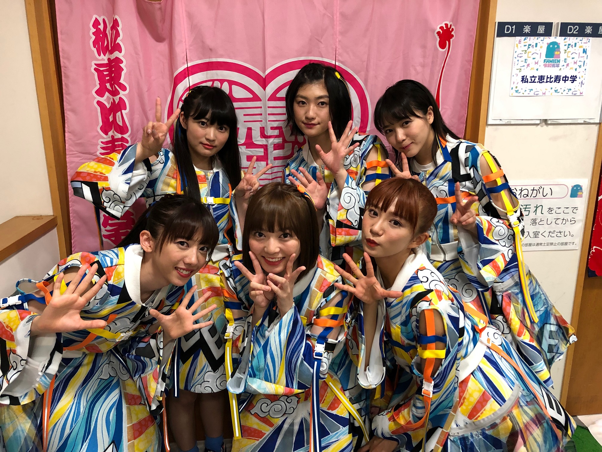 フジテレビone Two Next ワンツーネクスト こちら24日 木 21時 フジテレビnext Nextsmartです ご指摘いただいたファミリーの方ありがとうございます エビ中 私立恵比寿中学 Twitter
