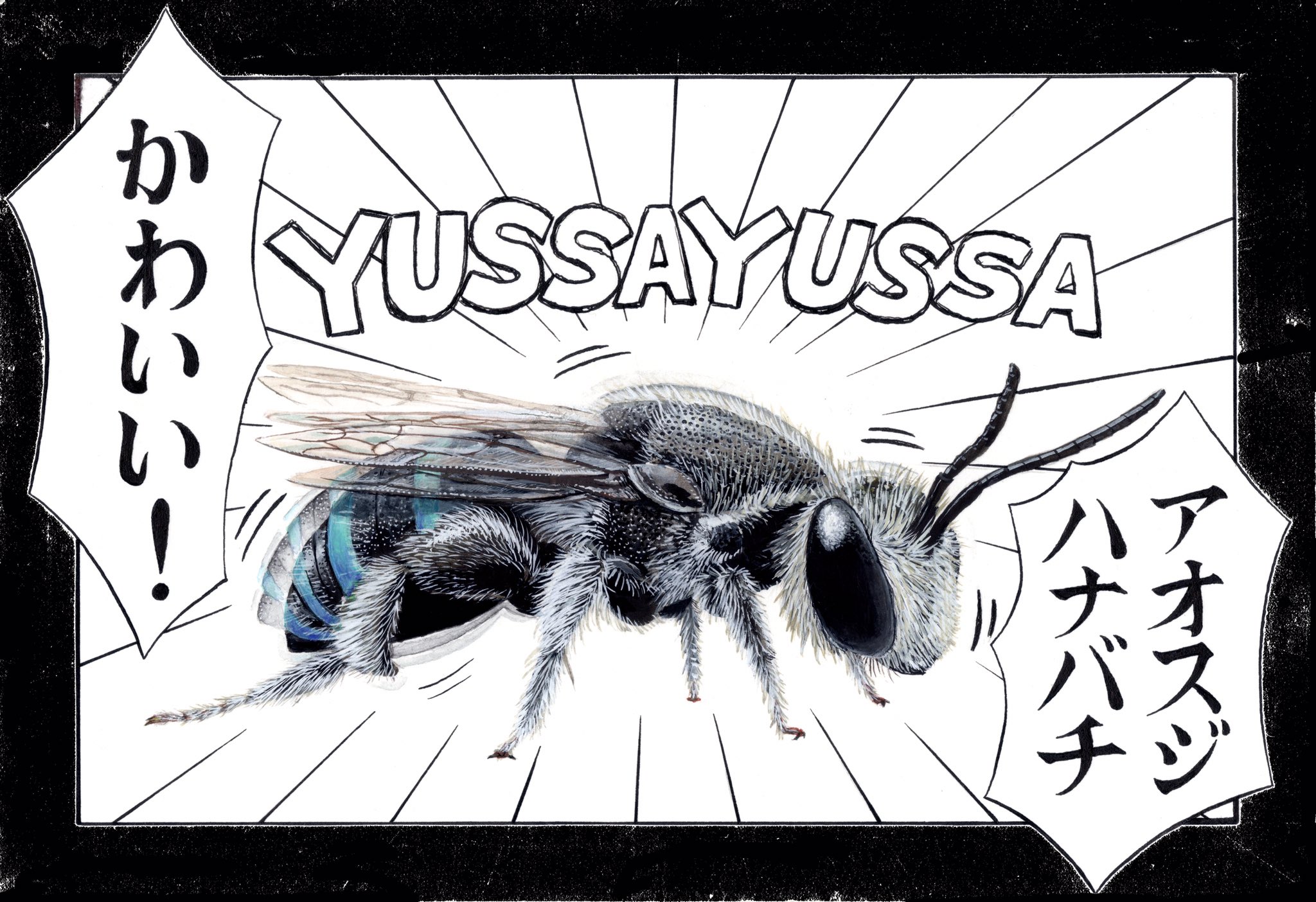 تويتر かわさきしゅんいち いえもにあ على تويتر 試してみて分かったけど 細密画は効果線等で動いてるように見せるには 重い マンガやアニメの絵がシンプルなのは見る人が見やすくするためのデザイン的な工夫でもあるのに加えて 軽い から簡単な効果線の力でも