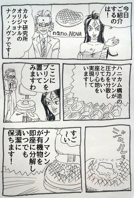 銃夢 を含むマンガ一覧 ツイコミ 仮 銃夢 を含むマンガ一覧 ツイコミ 仮