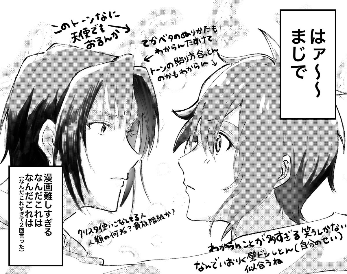 マジでたすけてほしい 