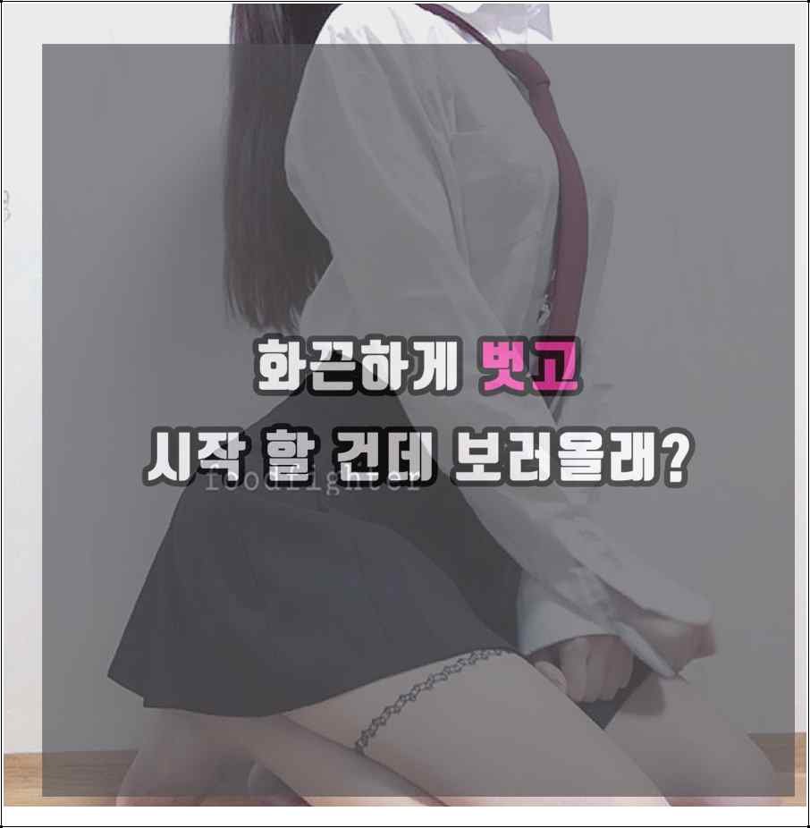 lvnld3's tweet photo. 🍄

신개념 벗♥방과 다양한 컨텐츠 준비했어요오~😅

여기 ▶ https://t.co/qjCM7aRhEG 😂

🍇 #ㅁㅜㄹㅛ실ㅅㅣ간tv 

💟 #ㅅㅡㅌㅏ킹ㄴㅕ 

😄 #ㅇㅕ캠ㅊㅜ천 🍊

🥝

🍄 https://t.co/Gx1BCuff3U