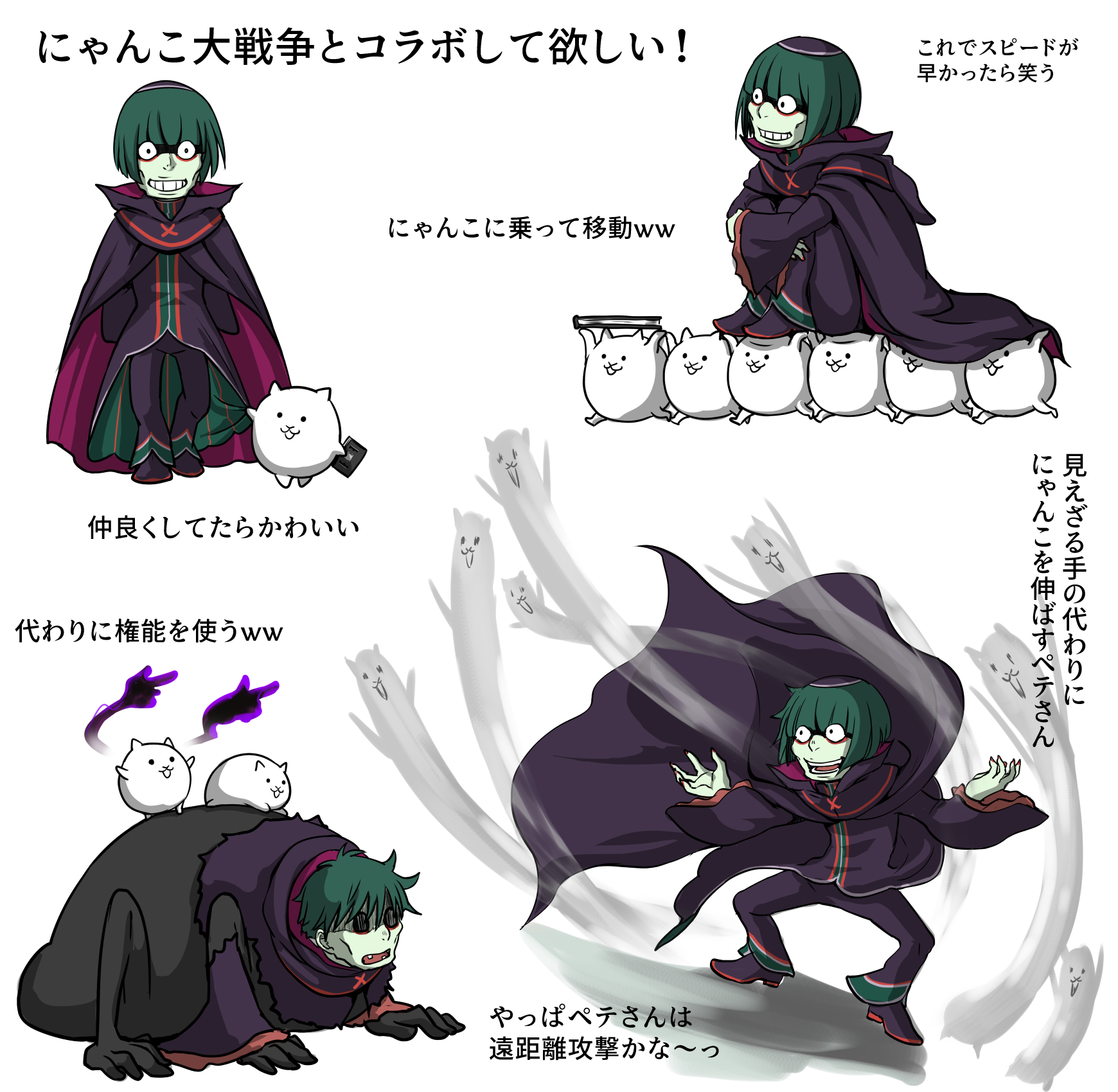 あやめ にゃんこ大戦争 にゃんこ大戦争でさ リゼロコラボやってほしいってずーっとずーっと思ってて いつかこないかなぁ あ ペテさんはガチャキャラで是非っ にゃんこはキャラの動きもいいし 音楽もいいしで何だかんだもう６年やってるｗ