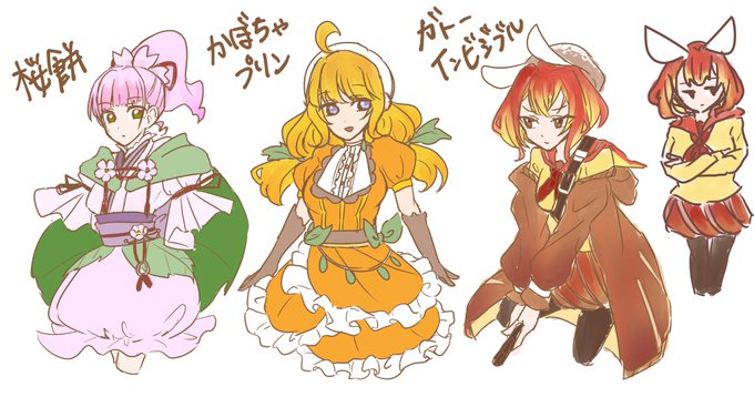 スイーツ女子のtwitterイラスト検索結果 スイーツ女子のtwitterイラスト検索結果