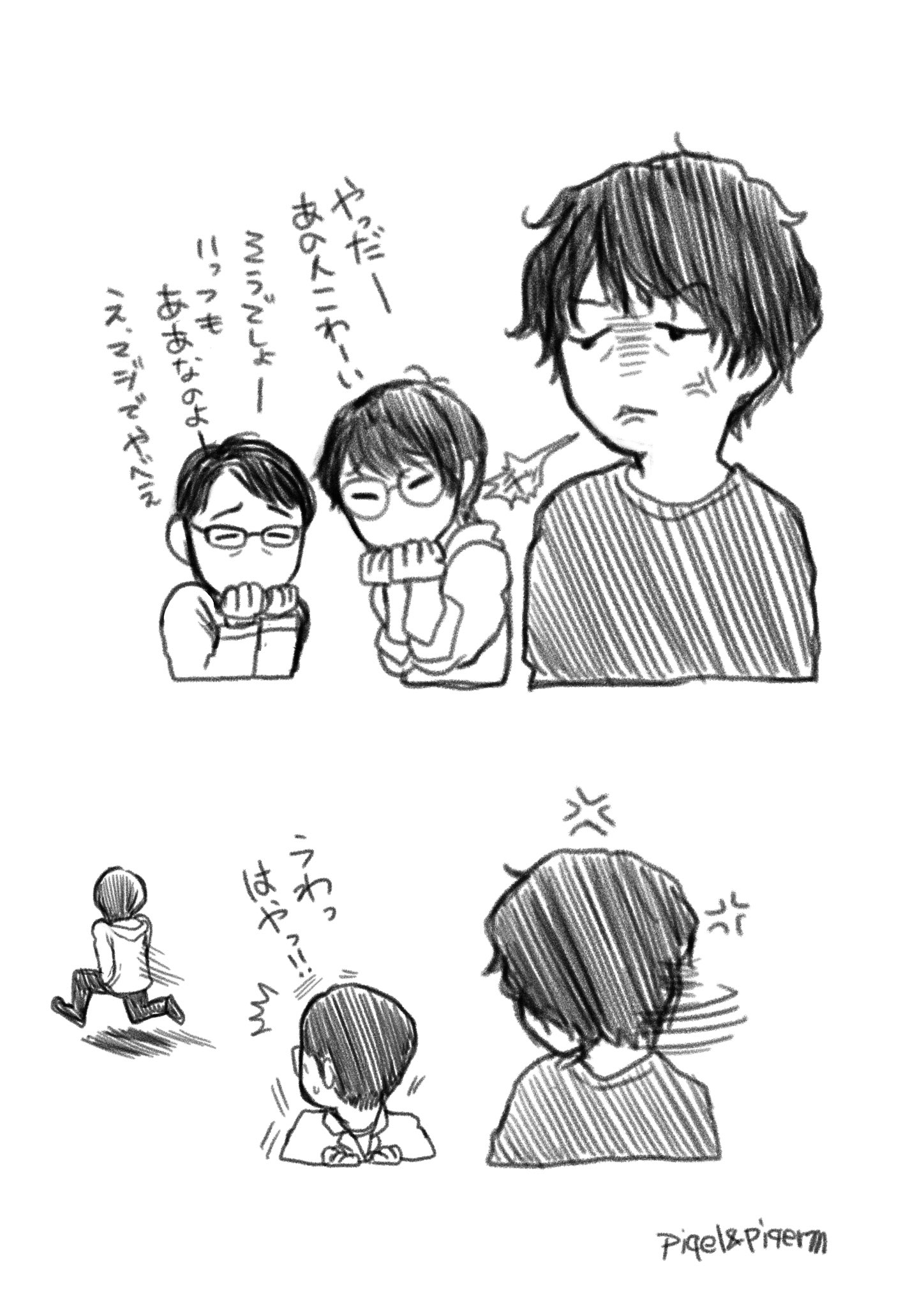 Piqel Piqerm ピケルピケルム V Twitter アンナチュラル Miu404 アンナチュラル Miu404 Miu404イラスト企画