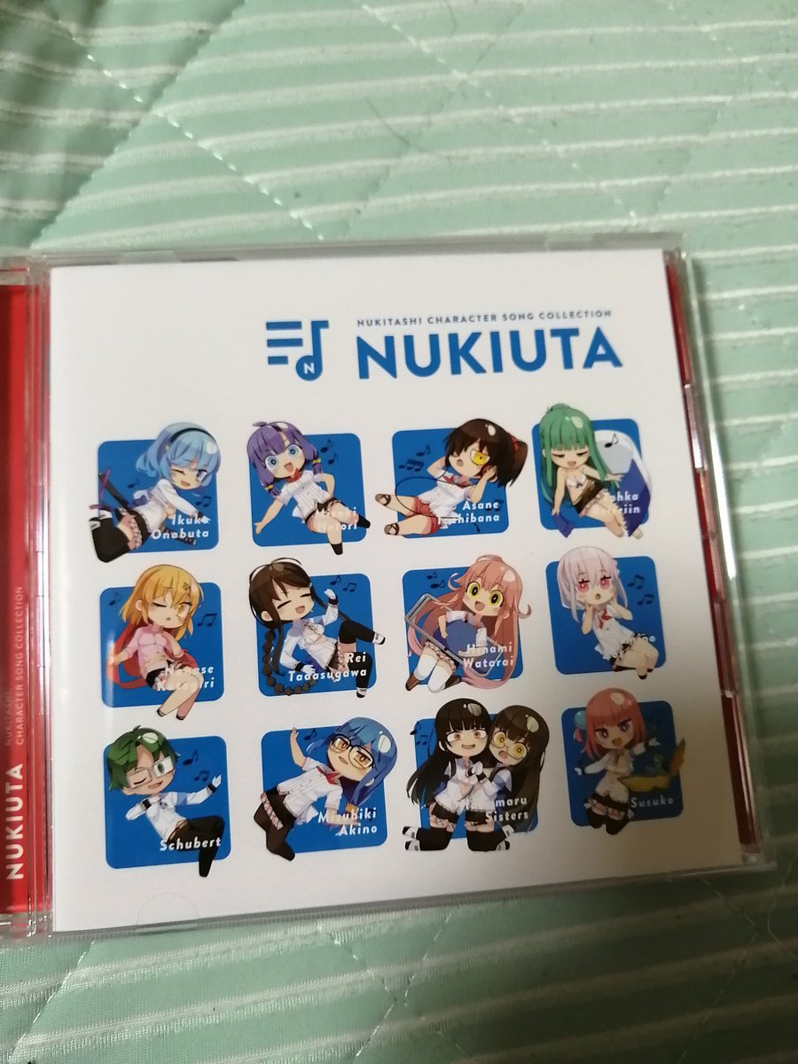 抜き ゲー みたい な 島 に 流れる 音楽 きょく は どう すりゃ いい です か 歌詞 抜きゲーみたいな島に住んでる貧乳はどうすりゃ いいですか