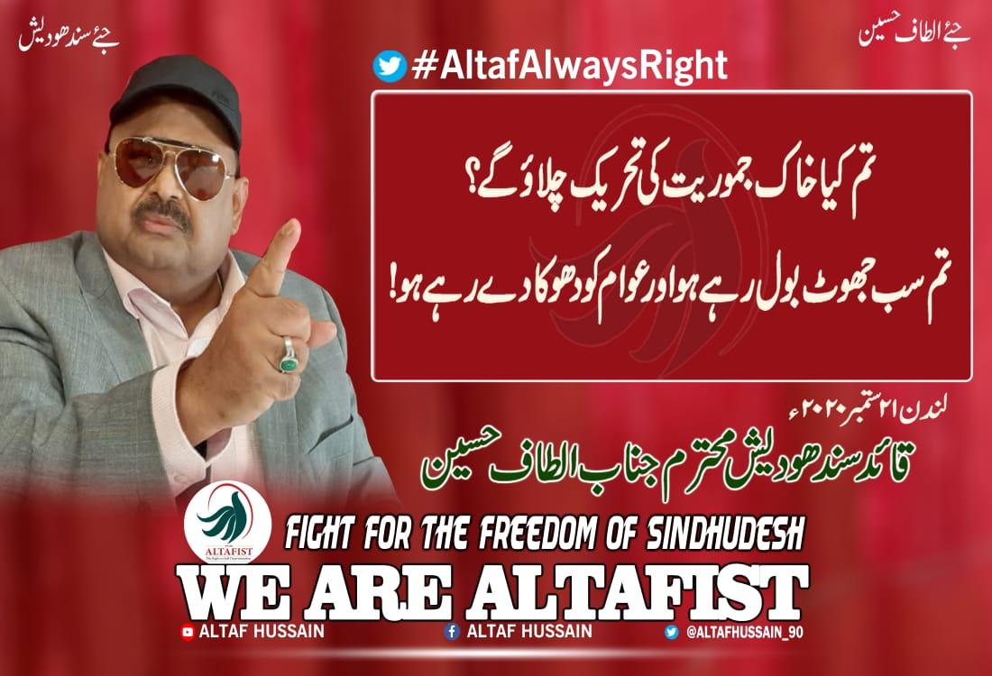 Ather_0005's tweet photo. #AltafAlwaysRight https://t.co/ujy0YSv4oI