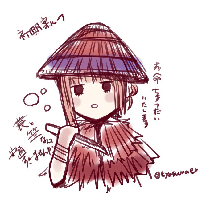 番傘のtwitterイラスト検索結果 番傘のtwitterイラスト検索結果