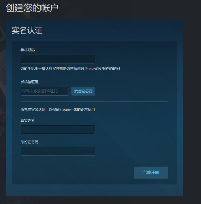 [閒聊] Steam中國登入頁面曝光