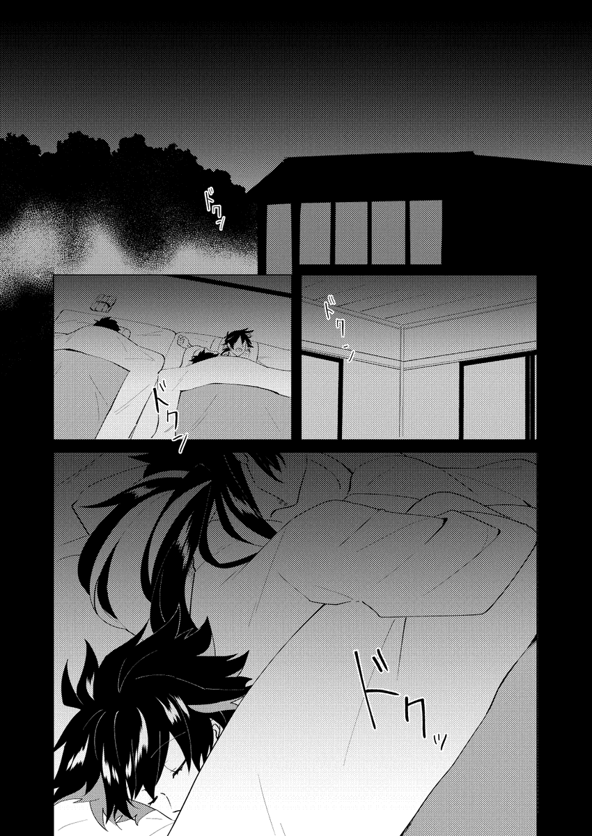 【閑神】第九話(16/16)  #閑神 #創作 