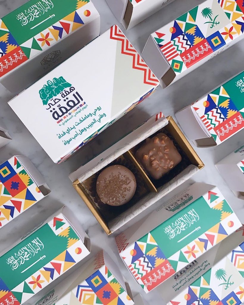 TheChefz's tweet photo. مجموعة توزيعات اليوم الوطني من #ليڤو 🇸🇦❤️
@levochocolate https://t.co/dF7J3EUdBY