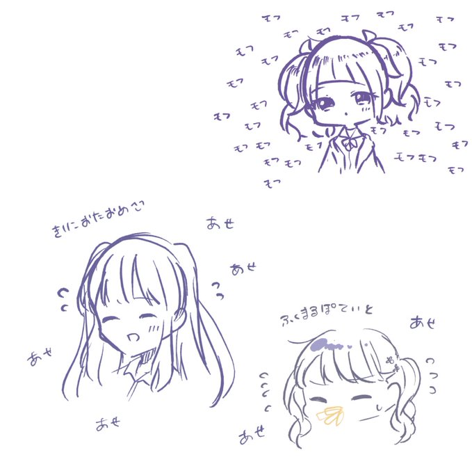 絵茶ちょっとだけ参加してきた〜〜 