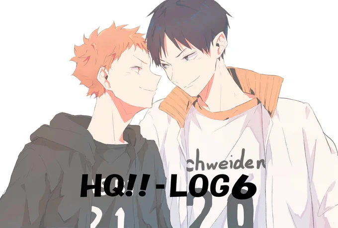 HQ!!-LOG6 #ハイキュー #影山飛雄 #影日 #日向翔陽 https://t.co/07HcelxPUB 
