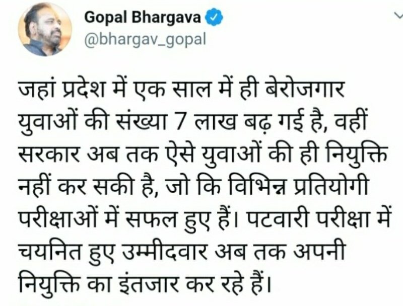 dudwe_ter's tweet photo. @harrys_mishra @OfficeofSSC @bhargav_gopal @GSRajput_18 @MlaAshishOffic @JM_Scindia @HiralalTrivedi2 https://t.co/cEbwcxPqC7