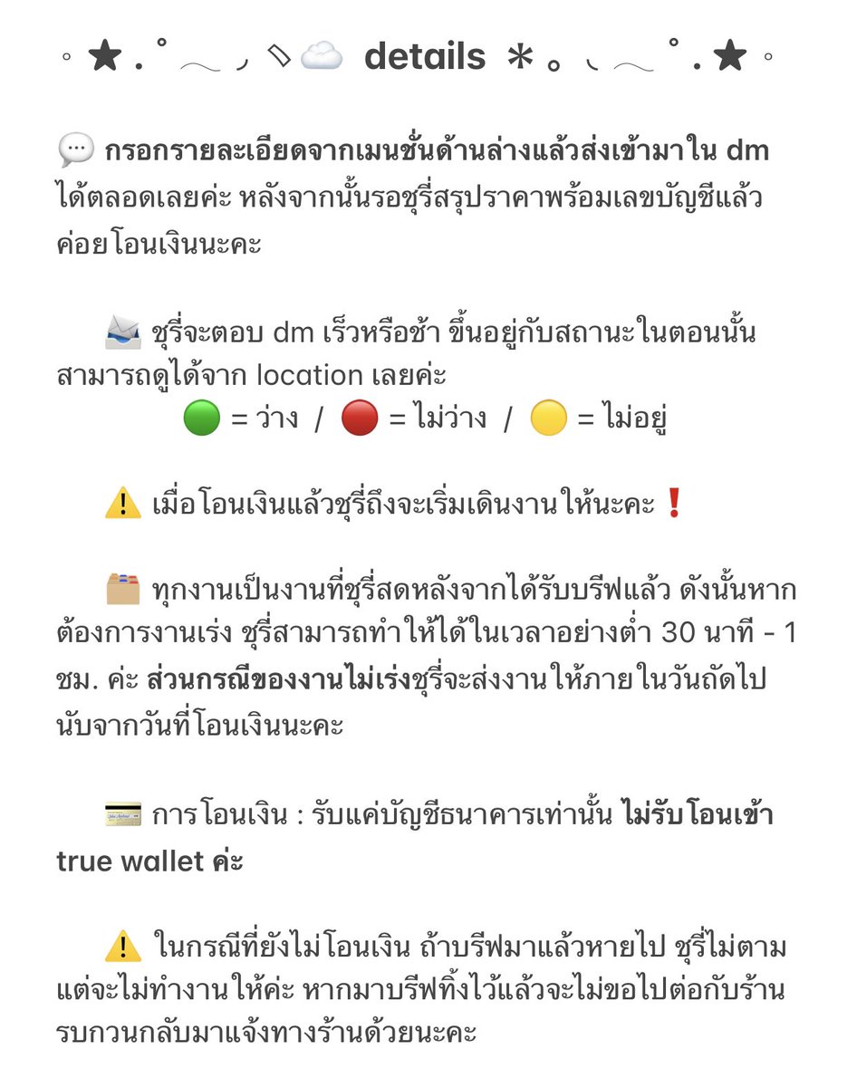 sugar berry🥣❕ tweet media