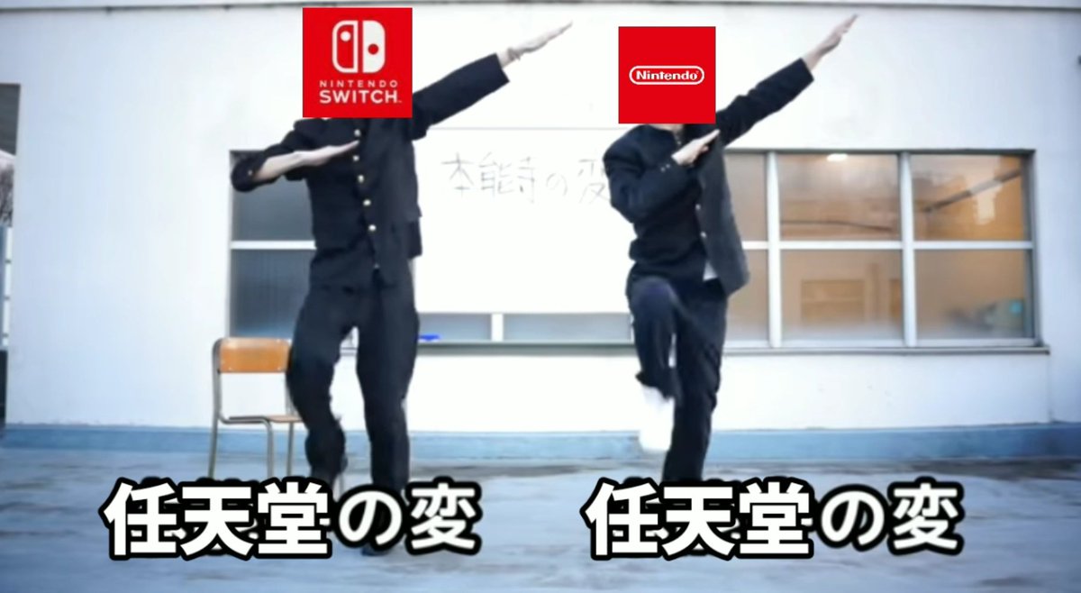 にてん 任天堂の大ファン 年 任天堂に起こった悲劇 任天堂が裁判でシバかれる話 どうして どうして どうして 任天堂負けたの ジョイコンは長い間勝手に動いて皆激怒 任天堂は対策せずにswitch発売 3年