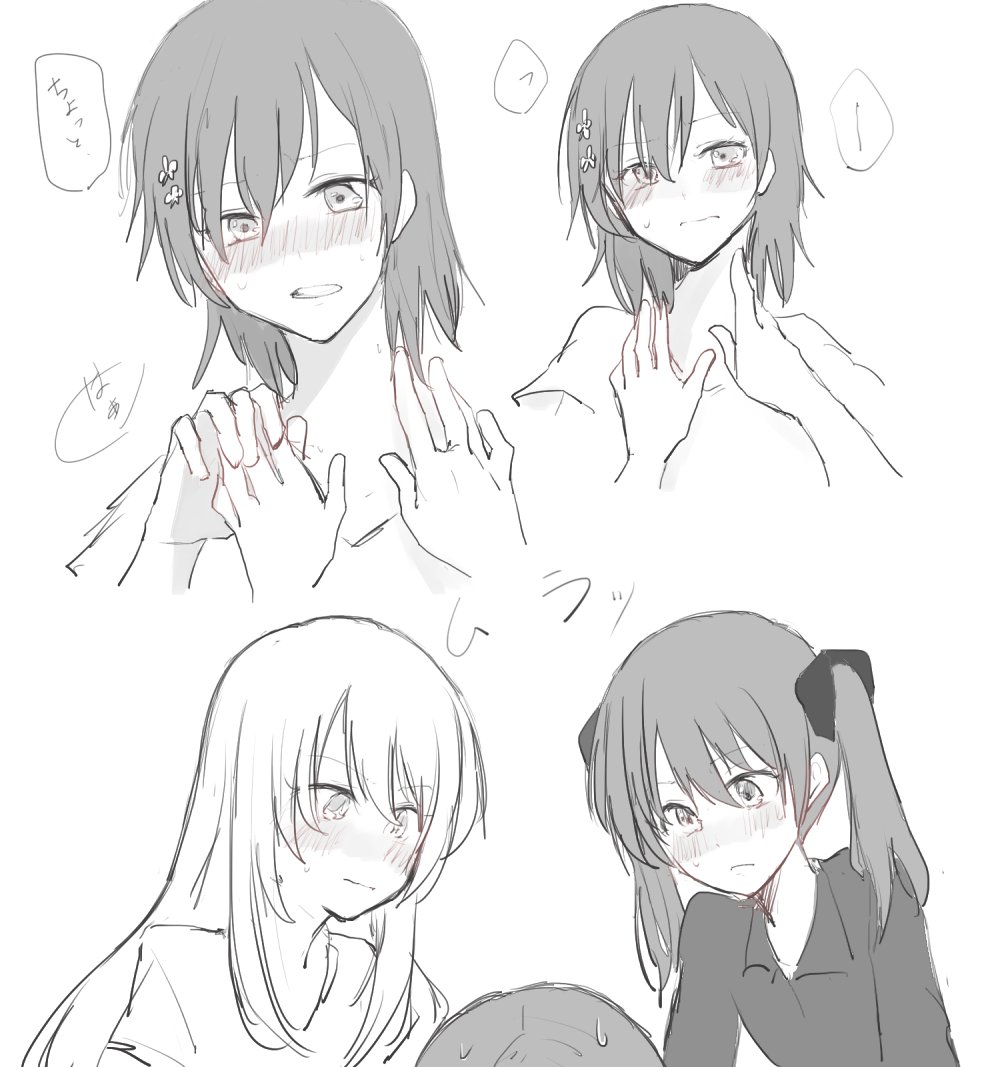 銀 首が弱い美琴