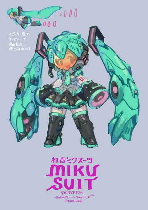 MIKU SUIT - Space suit series | MameUsagi #pixiv https://t.co/XaIGh766bl 