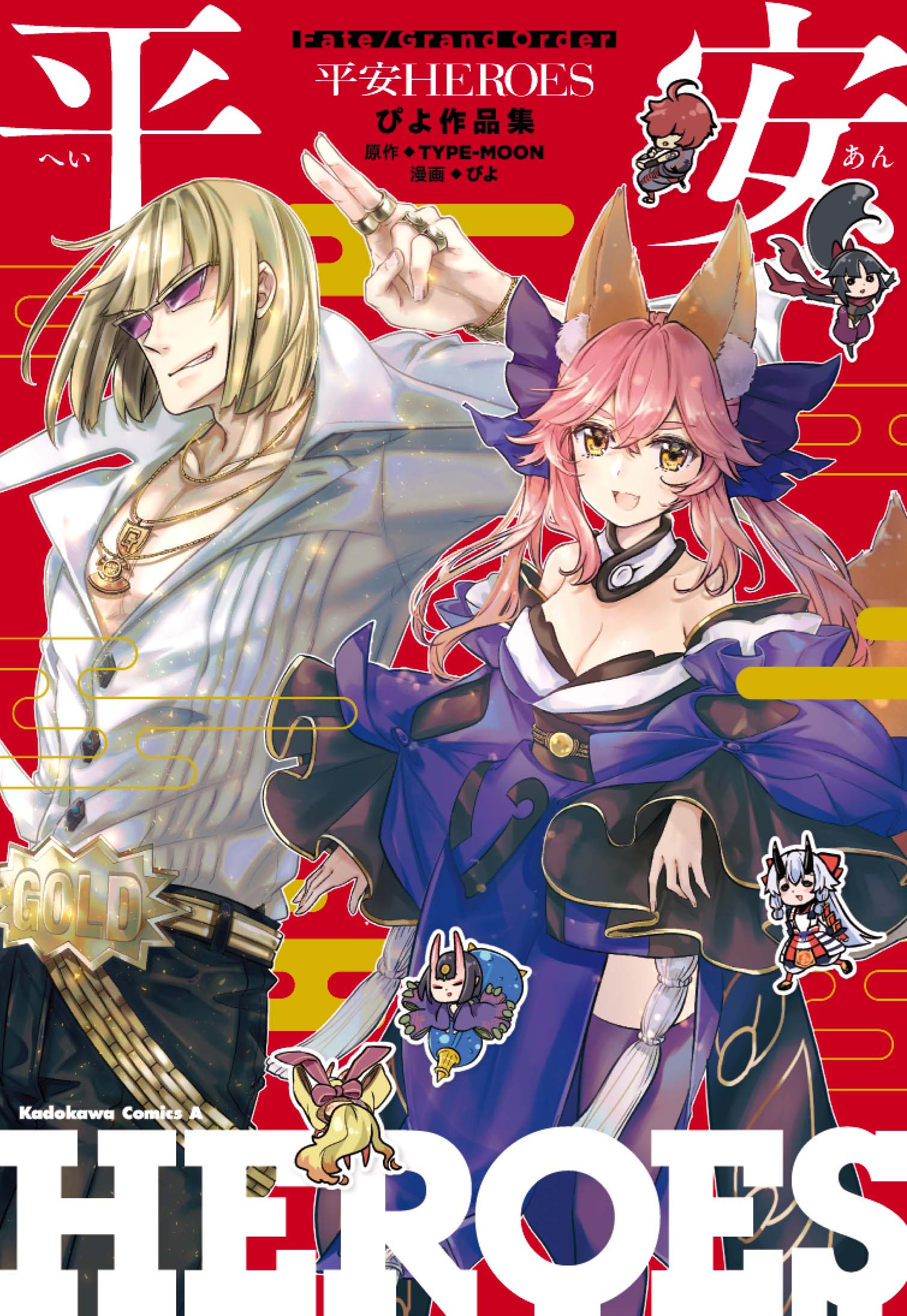piyo♡ 紹介文必読!! さま専用 Highlights by ぺぽよ (@pepoyoPPY) / X